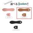画像6: スナップボタン PUレザー付き 【ブラウン】 茶色 ゴールド 金 スナップ ボタン 縫い付けタイプ 打ち具不要 ハンドメイド 手芸 きらきらぷんぷん丸 B-1131 (6)