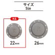 画像2: 磁気ボタン 強力 【グレー】 灰色 縫い付けタイプ 打ち具不要 マグネットボタン カラー 3組入り 【22mm】 きらきらぷんぷん丸 B-1133 (2)