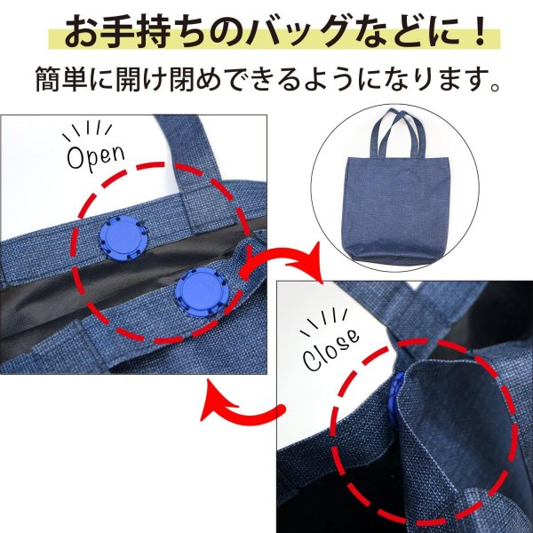 画像5: 磁気ボタン 強力 【グレー】 灰色 縫い付けタイプ 打ち具不要 マグネットボタン カラー 3組入り 【22mm】 きらきらぷんぷん丸 B-1133 (5)