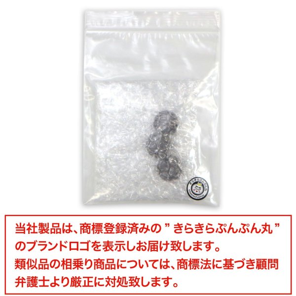画像7: 磁気ボタン 強力 【グレー】 灰色 縫い付けタイプ 打ち具不要 マグネットボタン カラー 3組入り 【22mm】 きらきらぷんぷん丸 B-1133 (7)