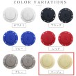 画像3: 磁気ボタン 強力 【ベージュ】 縫い付けタイプ 打ち具不要 マグネットボタン カラー 3組入り 【22mm】 きらきらぷんぷん丸 B-1135 (3)