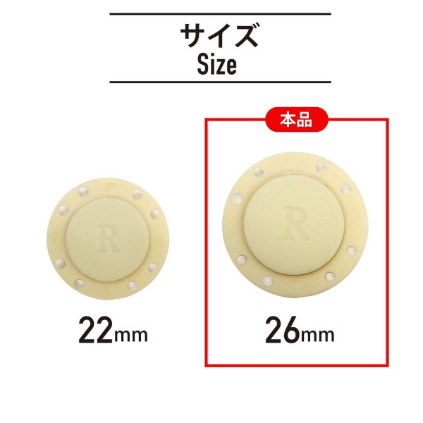 画像2: 磁気ボタン 強力 【ベージュ】 縫い付けタイプ 打ち具不要 マグネットボタン カラー 3組入り 【26mm】 きらきらぷんぷん丸 B-1136 (2)
