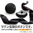 画像4: サテンボタン 【ブラック】 黒 くるみボタン ボタン 飾りボタン つつみボタン 5個入り 【12.5mm】 きらきらぷんぷん丸 B-1138 (4)