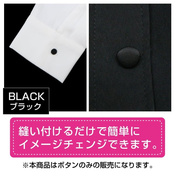 画像5: サテンボタン 【ブラック】 黒 くるみボタン ボタン 飾りボタン つつみボタン 5個入り 【15mm】 きらきらぷんぷん丸 B-1139 (5)