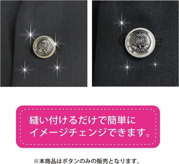 画像6: ブレザーボタン ゴールド 金 スーツボタン スーツ ジャケット ブレザー フロントボタン メタルボタン 袖口 ボタン 10個入り 【18mm】 きらきらぷんぷん丸 B-113 (6)