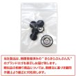 画像7: 綿ボタン 12.5mm 【ブラック】 5個入り 黒 コットン くるみボタン ボタン 飾りボタン つつみボタン きらきらぷんぷん丸 B-1141 (7)