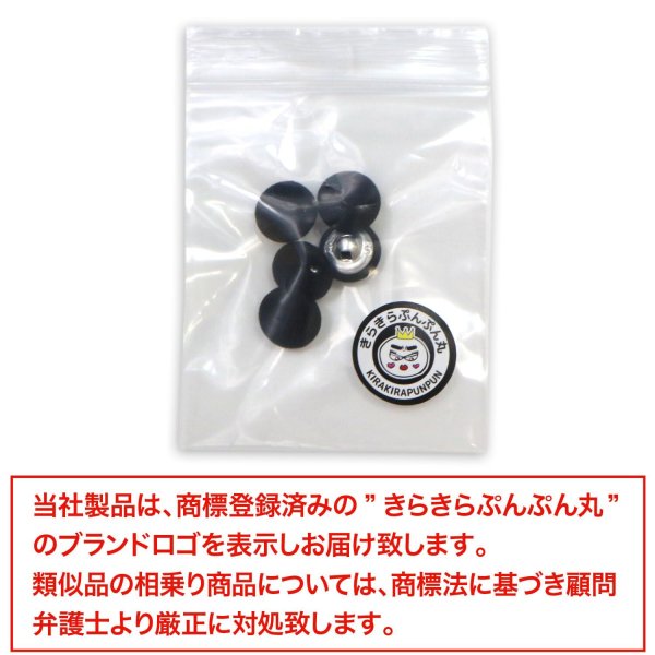 画像7: 綿ボタン 12.5mm 【ブラック】 5個入り 黒 コットン くるみボタン ボタン 飾りボタン つつみボタン きらきらぷんぷん丸 B-1141 (7)