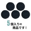 画像3: コーデュロイボタン 12.5mm 【ブラック】 5個入り 黒 縞模様 1mm幅 細幅 くるみボタン ボタン 飾りボタン つつみボタン きらきらぷんぷん丸 B-1144 (3)