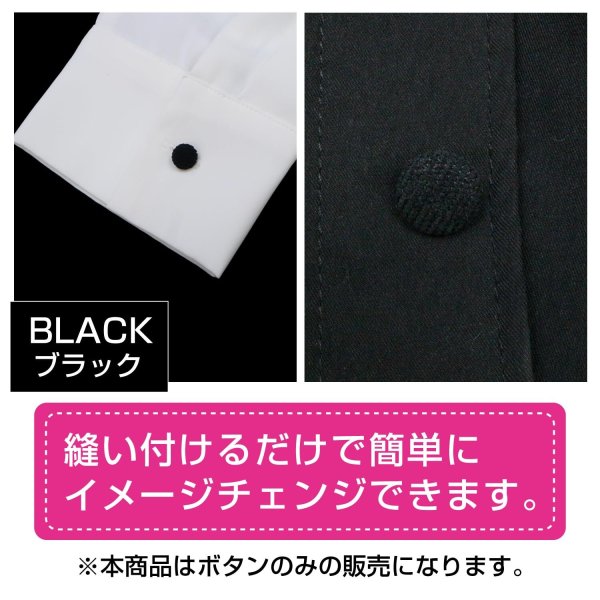 画像5: コーデュロイボタン 12.5mm 【ブラック】 5個入り 黒 縞模様 1mm幅 細幅 くるみボタン ボタン 飾りボタン つつみボタン きらきらぷんぷん丸 B-1144 (5)