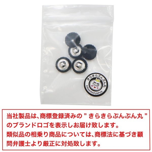 画像7: コーデュロイボタン 12.5mm 【ブラック】 5個入り 黒 縞模様 1mm幅 細幅 くるみボタン ボタン 飾りボタン つつみボタン きらきらぷんぷん丸 B-1144 (7)