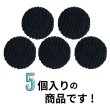 画像3: コーデュロイボタン 15mm 【ブラック】 5個入り 黒 縞模様 1mm幅 細幅 くるみボタン ボタン 飾りボタン つつみボタン きらきらぷんぷん丸 B-1145 (3)