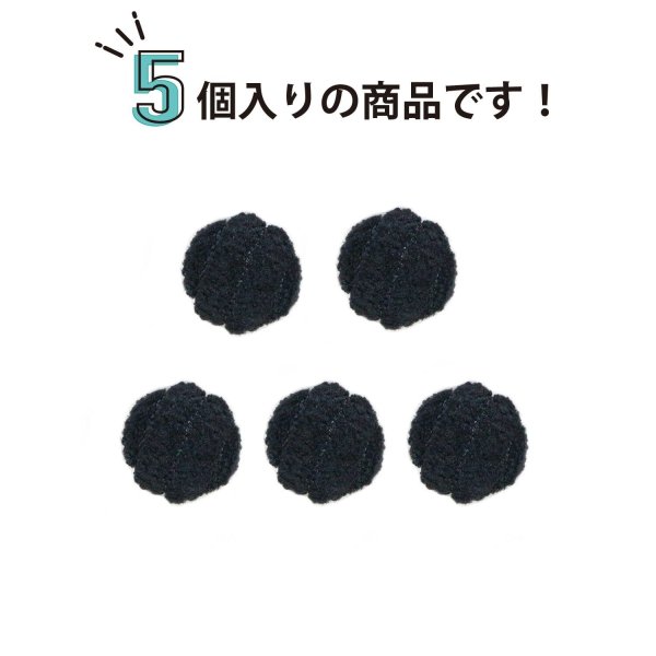 画像4: コーデュロイボタン 10mm 【ブラック】 5個入り 黒 縞模様 3mm幅 太幅 くるみボタン ボタン 飾りボタン つつみボタン きらきらぷんぷん丸 B-1146 (4)