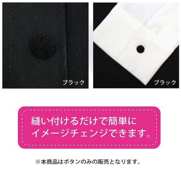 画像5: コーデュロイボタン 10mm 【ブラック】 5個入り 黒 縞模様 3mm幅 太幅 くるみボタン ボタン 飾りボタン つつみボタン きらきらぷんぷん丸 B-1146 (5)
