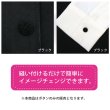 画像5: コーデュロイボタン 15mm 【ブラック】 5個入り 黒 縞模様 3mm幅 太幅 くるみボタン ボタン 飾りボタン つつみボタン きらきらぷんぷん丸 B-1148 (5)