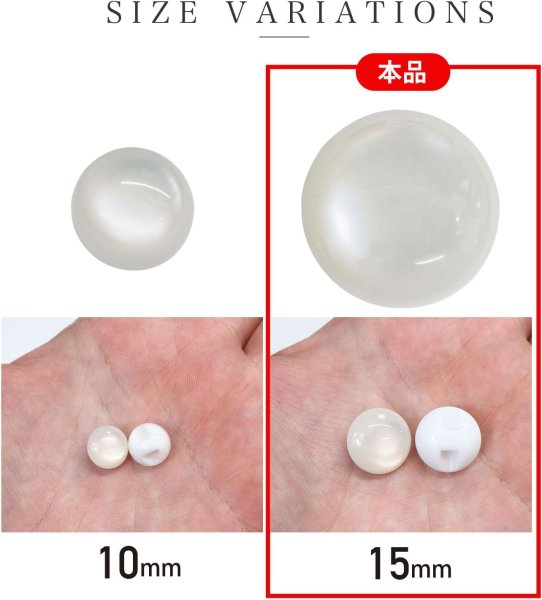 画像2: カラークリアボタン【ホワイト】丸型 裏穴 トンネル 8個入り【15mm】光沢 立体 3D 手芸 きらきらぷんぷん丸 B-1150 (2)