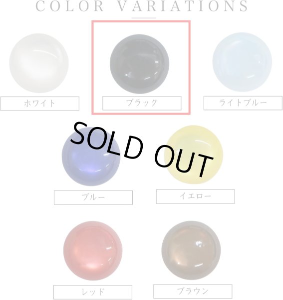画像3: カラークリアボタン【ブラック】丸型 裏穴 トンネル 8個入り【15mm】光沢 立体 3D 手芸 きらきらぷんぷん丸 B-1151 (3)