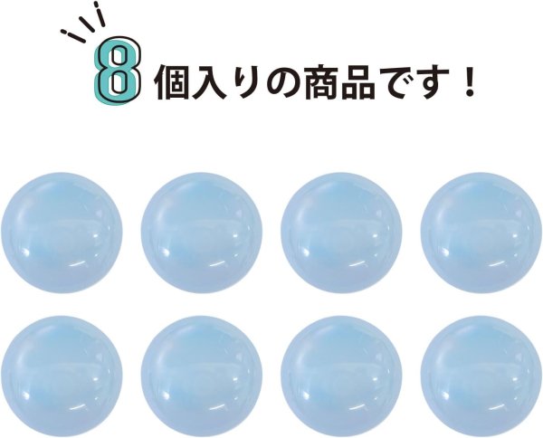 画像4: カラークリアボタン【ライトブルー】丸型 裏穴 トンネル 8個入り【15mm】光沢 立体 3D 手芸 きらきらぷんぷん丸 B-1152 (4)