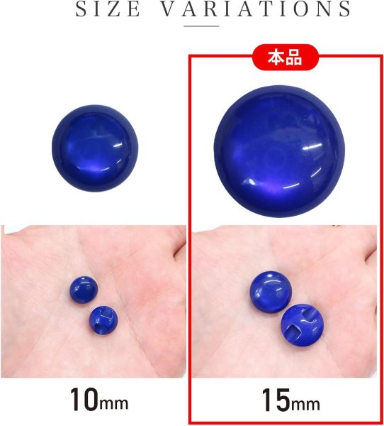 画像2: カラークリアボタン【ブルー】丸型 裏穴 トンネル 8個入り【15mm】光沢 立体 3D 手芸 きらきらぷんぷん丸 B-1153 (2)