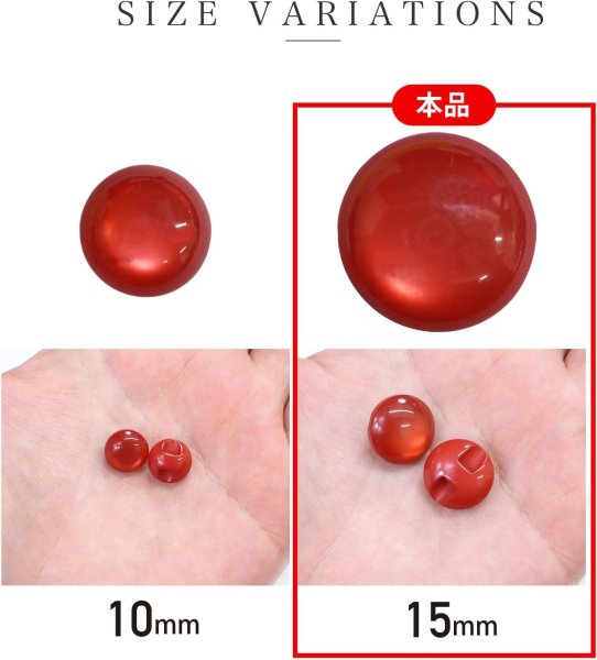 画像2: カラークリアボタン【レッド】丸型 裏穴 トンネル 8個入り【15mm】光沢 立体 3D 手芸 きらきらぷんぷん丸 B-1155 (2)