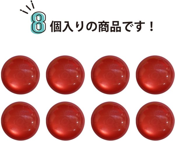 画像4: カラークリアボタン【レッド】丸型 裏穴 トンネル 8個入り【15mm】光沢 立体 3D 手芸 きらきらぷんぷん丸 B-1155 (4)