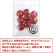 画像7: カラークリアボタン【レッド】丸型 裏穴 トンネル 8個入り【15mm】光沢 立体 3D 手芸 きらきらぷんぷん丸 B-1155 (7)