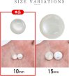 画像2: カラークリアボタン【ホワイト】丸型 裏穴 トンネル 12個入り【10mm】光沢 立体 3D 手芸 きらきらぷんぷん丸 B-1157 (2)