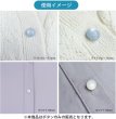 画像6: カラークリアボタン【ホワイト】丸型 裏穴 トンネル 12個入り【10mm】光沢 立体 3D 手芸 きらきらぷんぷん丸 B-1157 (6)