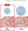 画像2: カラークリアボタン【ライトブルー】丸型 裏穴 トンネル 12個入り【10mm】光沢 立体 3D 手芸 きらきらぷんぷん丸 B-1159 (2)