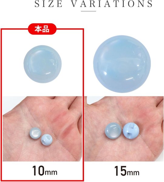 画像2: カラークリアボタン【ライトブルー】丸型 裏穴 トンネル 12個入り【10mm】光沢 立体 3D 手芸 きらきらぷんぷん丸 B-1159 (2)