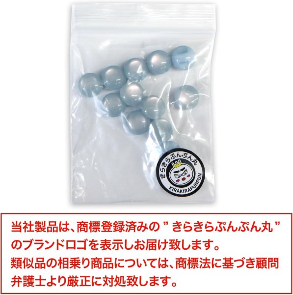 画像7: カラークリアボタン【ライトブルー】丸型 裏穴 トンネル 12個入り【10mm】光沢 立体 3D 手芸 きらきらぷんぷん丸 B-1159 (7)