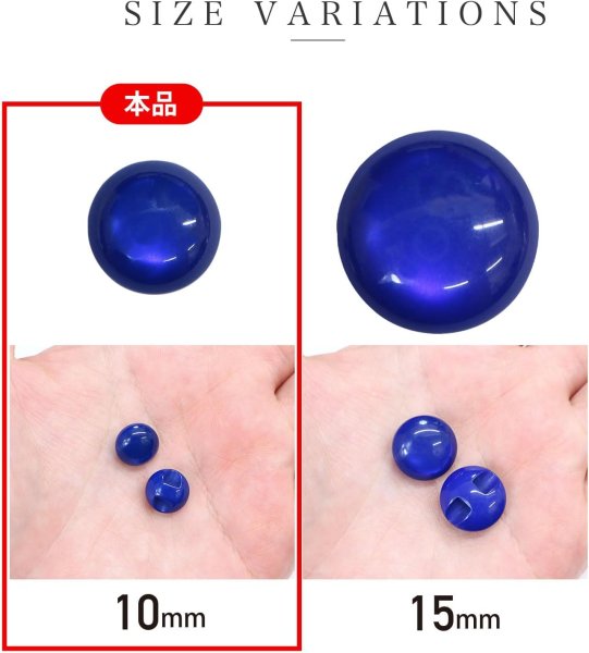画像2: カラークリアボタン【ブルー】丸型 裏穴 トンネル 12個入り【10mm】光沢 立体 3D 手芸 きらきらぷんぷん丸 B-1160 (2)