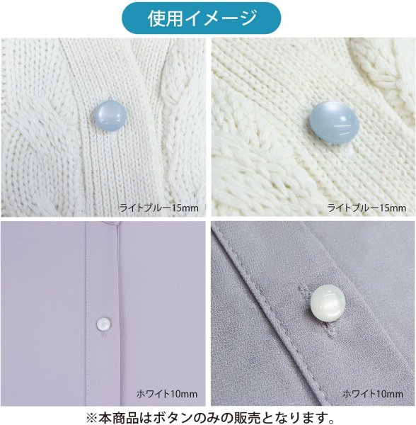 画像6: カラークリアボタン【イエロー】丸型 裏穴 トンネル 12個入り【10mm】光沢 立体 3D 手芸 きらきらぷんぷん丸 B-1161 (6)