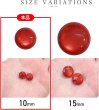 画像2: カラークリアボタン【レッド】丸型 裏穴 トンネル 12個入り【10mm】光沢 立体 3D 手芸 きらきらぷんぷん丸 B-1162 (2)