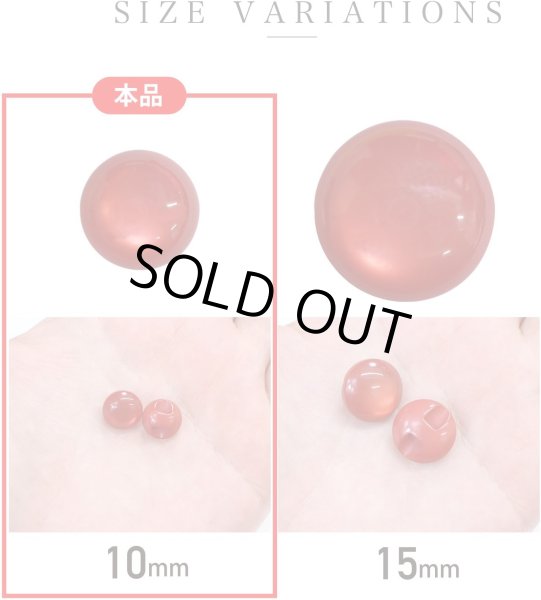 画像2: カラークリアボタン【レッド】丸型 裏穴 トンネル 12個入り【10mm】光沢 立体 3D 手芸 きらきらぷんぷん丸 B-1162 (2)