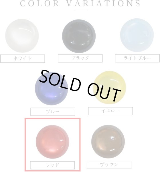 画像3: カラークリアボタン【レッド】丸型 裏穴 トンネル 12個入り【10mm】光沢 立体 3D 手芸 きらきらぷんぷん丸 B-1162 (3)