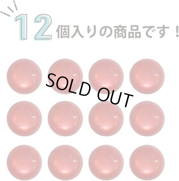 画像4: カラークリアボタン【レッド】丸型 裏穴 トンネル 12個入り【10mm】光沢 立体 3D 手芸 きらきらぷんぷん丸 B-1162 (4)
