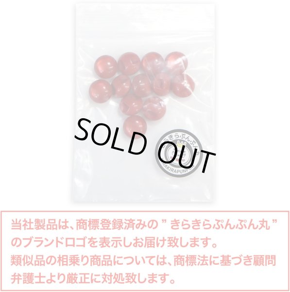 画像7: カラークリアボタン【レッド】丸型 裏穴 トンネル 12個入り【10mm】光沢 立体 3D 手芸 きらきらぷんぷん丸 B-1162 (7)