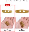 画像3: トグルボタン 31mm 10個入り 【ライトブラウン&ブラウン】 茶色 マーブル模様 水牛調 アクリル樹脂製 留め具 ダッフルコート 手芸 きらきらぷんぷん丸 B-1169 (3)