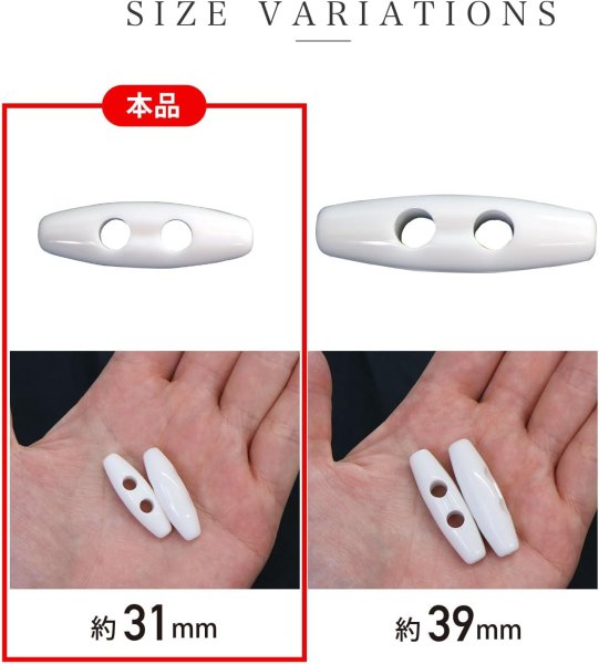 画像3: トグルボタン 31mm 10個入り 【ホワイト】 白 アクリル樹脂製 留め具 ダッフルコート バッグ用 手芸 きらきらぷんぷん丸 B-1170 (3)