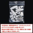 画像7: トグルボタン 31mm 10個入り 【ホワイト】 白 アクリル樹脂製 留め具 ダッフルコート バッグ用 手芸 きらきらぷんぷん丸 B-1170 (7)