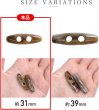画像3: トグルボタン 31mm 10個入り 【ホワイト&ブラウン】 白 茶色 マーブル模様 水牛調 アクリル樹脂製 留め具 ダッフルコート 手芸 きらきらぷんぷん丸 B-1171 (3)