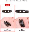 画像3: トグルボタン 31mm 10個入り 【ダークブラウン&ホワイト】 茶色 白 マーブル模様 水牛調 アクリル樹脂製 留め具 ダッフルコート きらきらぷんぷん丸 B-1172 (3)