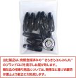 画像7: トグルボタン 31mm 10個入り 【ブラック】 黒 アクリル樹脂製 留め具 ダッフルコート バッグ用 手芸 きらきらぷんぷん丸 B-1173 (7)