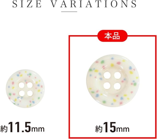 画像2: 四つ穴ボタン ランダムドット柄 パステルカラー アイボリー 10個入り【15mm】樹脂製 手芸 おしゃれ 可愛い きらきらぷんぷん丸 B-1174 (2)