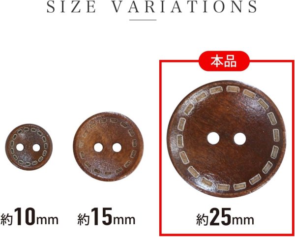 画像2: ウッドボタン 二つ穴 点線模様【ブラウン】茶色 皿型 8個入り【25mm】木製 手芸 おしゃれ 可愛い きらきらぷんぷん丸 B-1178 (2)