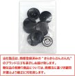 画像7: ウッドボタン 二つ穴 点線模様【ブラック】黒 皿型 8個入り【25mm】木製 手芸 おしゃれ 可愛い きらきらぷんぷん丸 B-1180 (7)