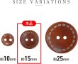 画像2: ウッドボタン 二つ穴 点線模様【レッドブラウン】赤茶色 皿型 10個入り【15mm】木製 手芸 おしゃれ 可愛い きらきらぷんぷん丸 B-1183 (2)