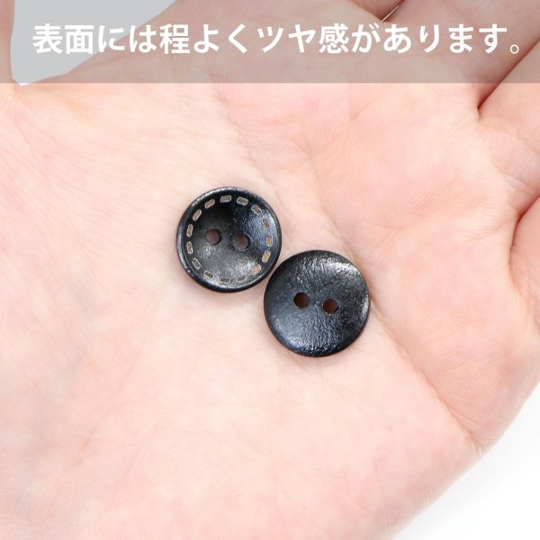 画像5: ウッドボタン 二つ穴 点線模様【ブラック】黒 皿型 10個入り【15mm】木製 手芸 おしゃれ 可愛い きらきらぷんぷん丸 B-1184 (5)