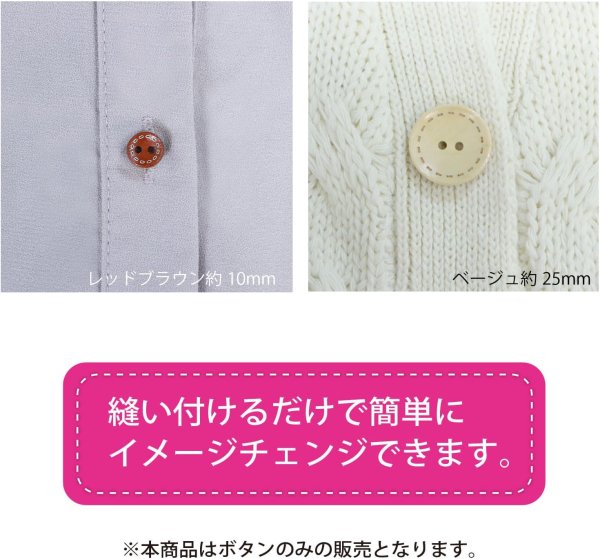 画像6: ウッドボタン 二つ穴 点線模様【ブラック】黒 皿型 10個入り【15mm】木製 手芸 おしゃれ 可愛い きらきらぷんぷん丸 B-1184 (6)