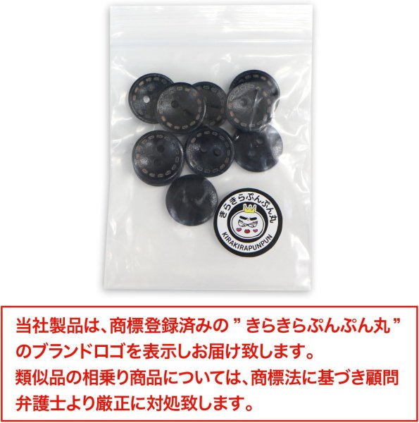 画像7: ウッドボタン 二つ穴 点線模様【ブラック】黒 皿型 10個入り【15mm】木製 手芸 おしゃれ 可愛い きらきらぷんぷん丸 B-1184 (7)